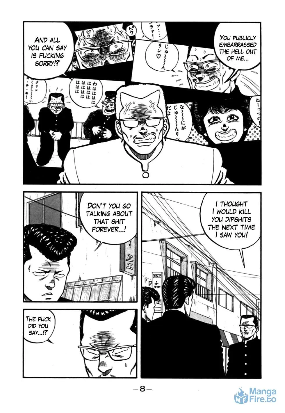 Read Be-bop High School chapter 49 image 9 on Lezhin