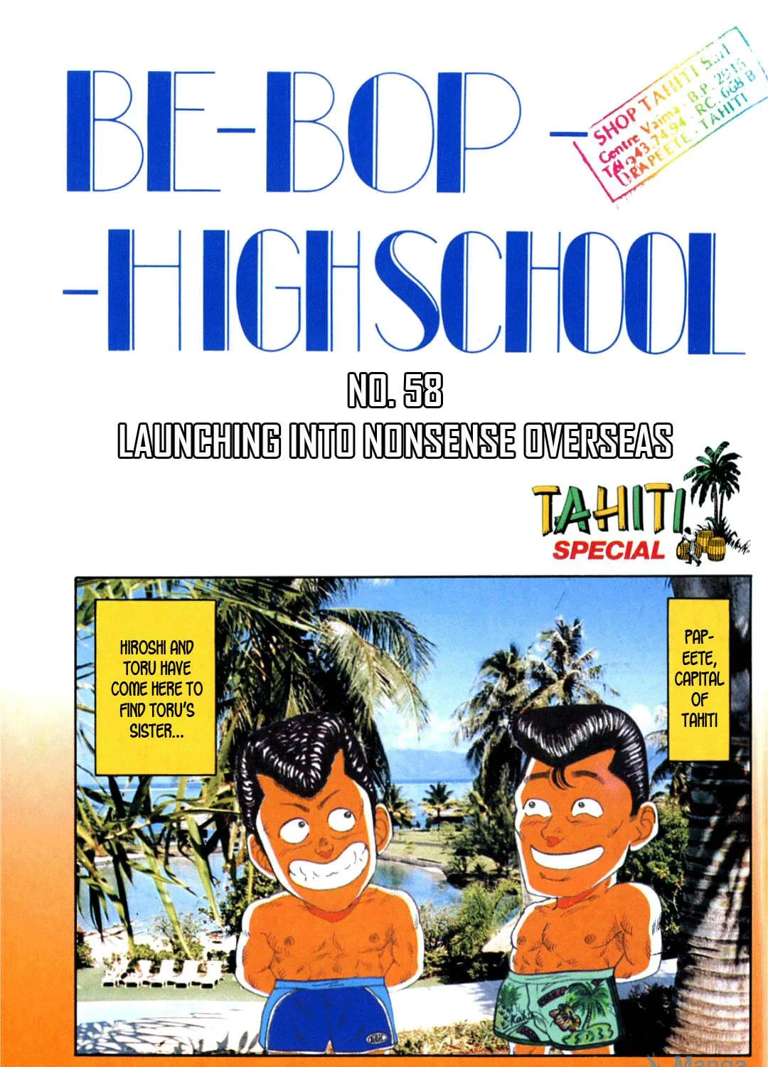 Read Be-bop High School chapter 58 image 4 on Lezhin
