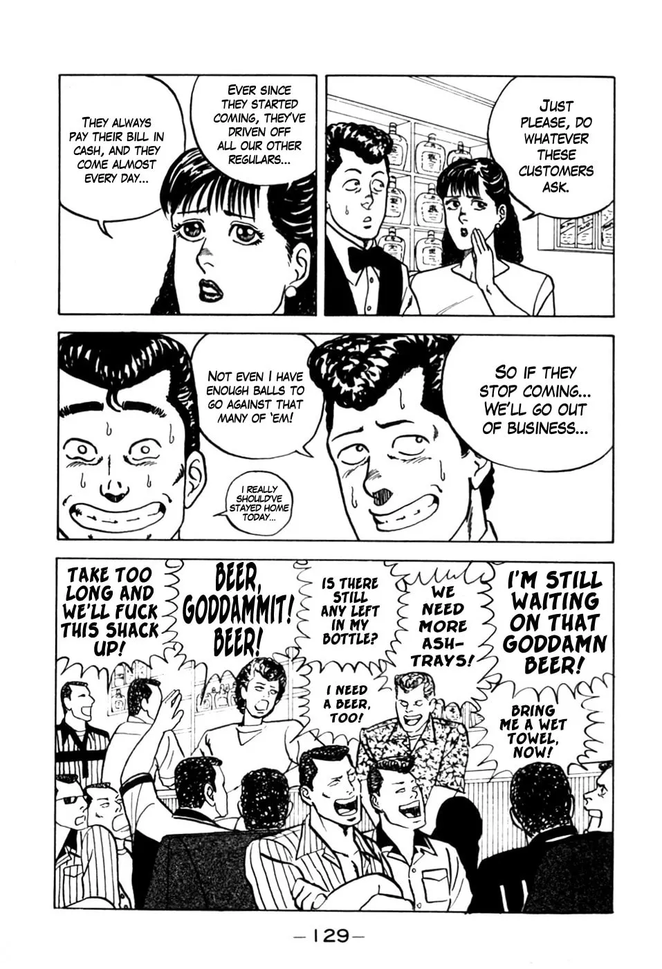 Read Be-bop High School chapter 6 image 12 on Lezhin