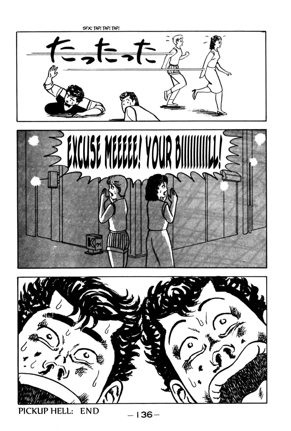 Read Be-bop High School chapter 6 image 19 on Lezhin