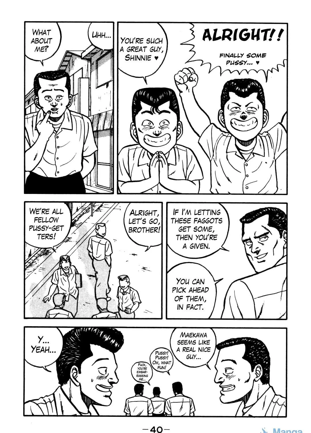 Read Be-bop High School chapter 60 image 22 on Lezhin