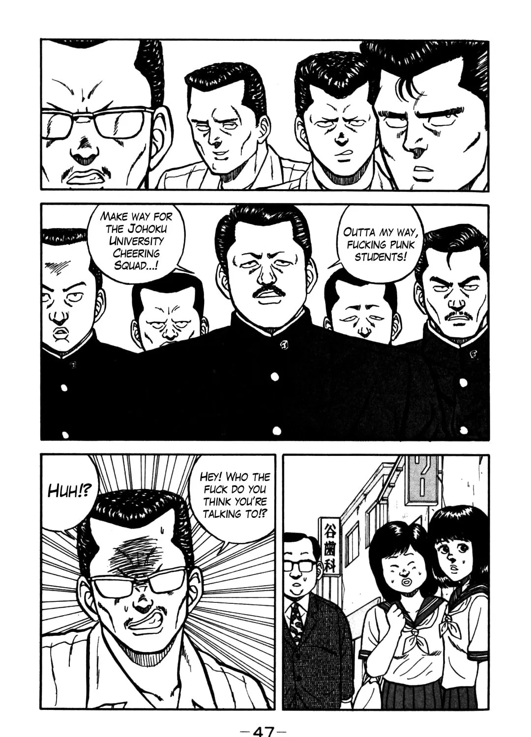 Read Be-bop High School chapter 60 image 36 on Lezhin