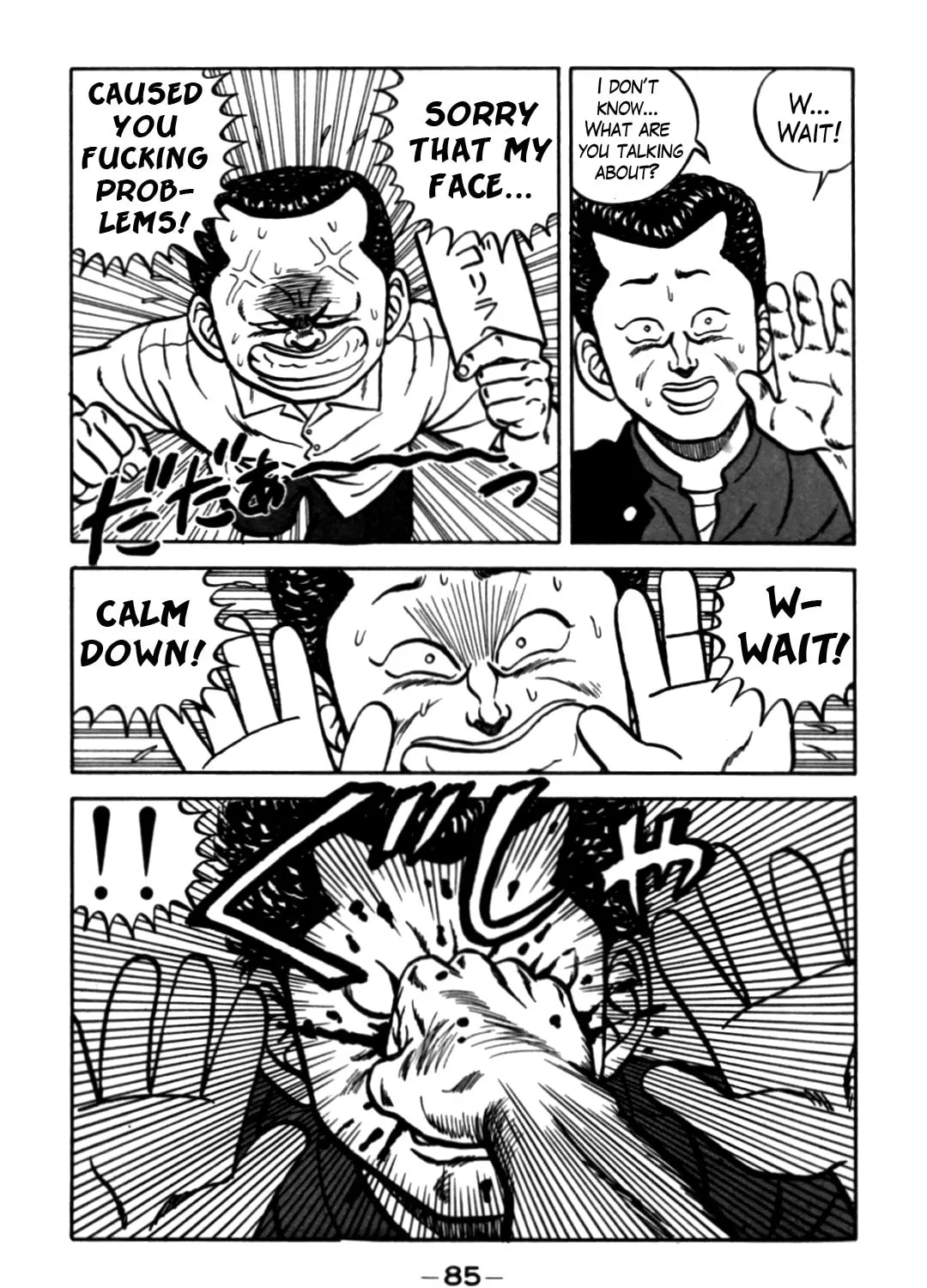 Read Be-bop High School chapter 61 image 72 on Lezhin