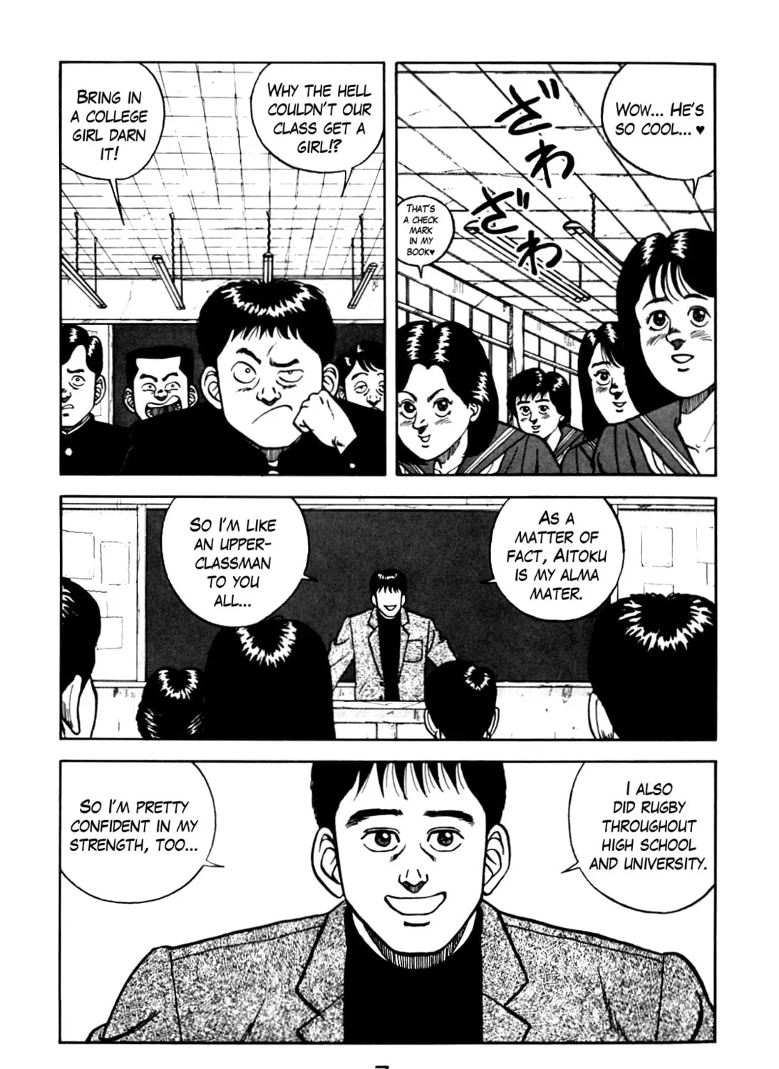 Read Be-bop High School chapter 66 image 14 on Lezhin
