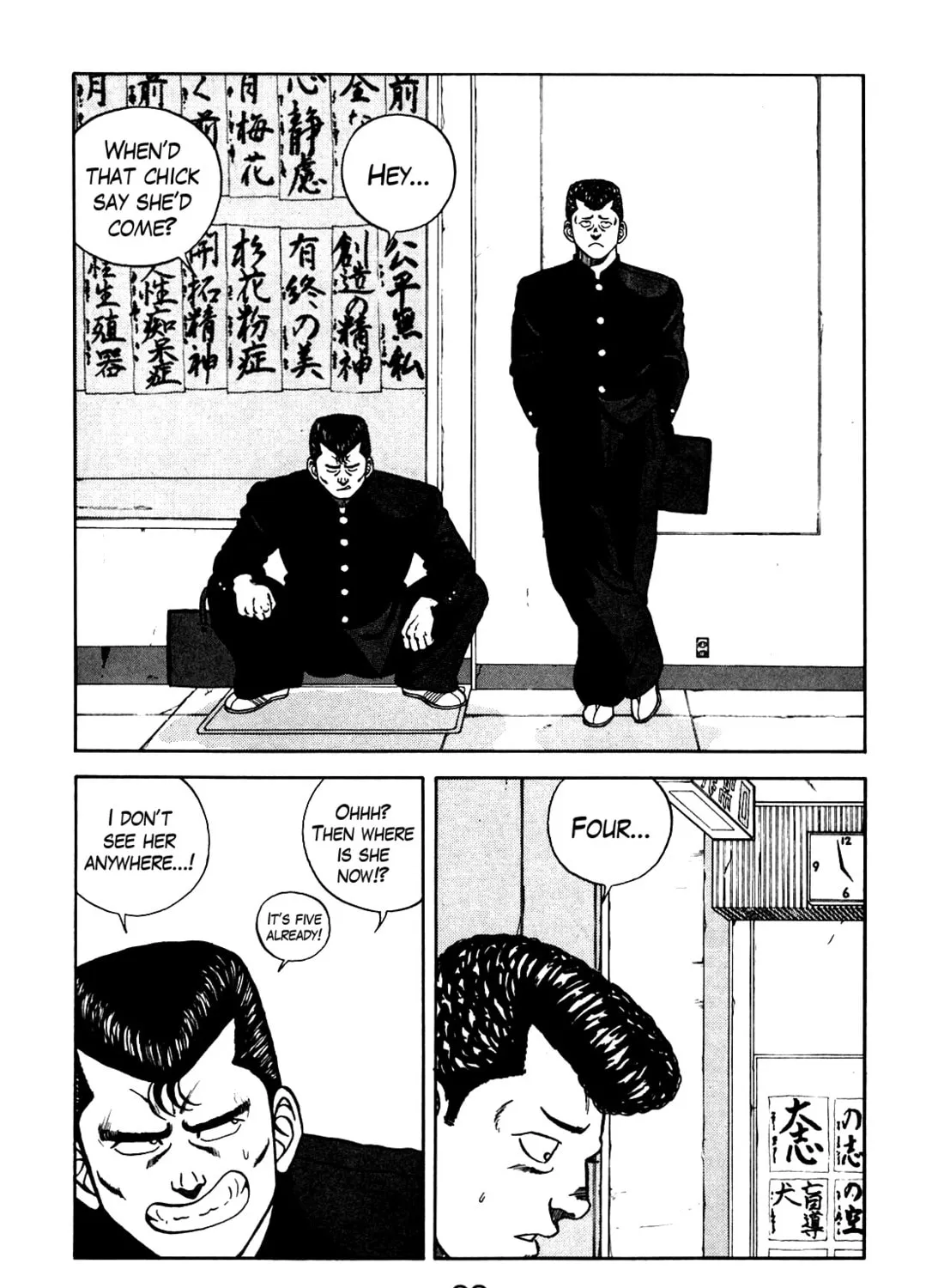 Read Be-bop High School chapter 69 image 2 on Lezhin