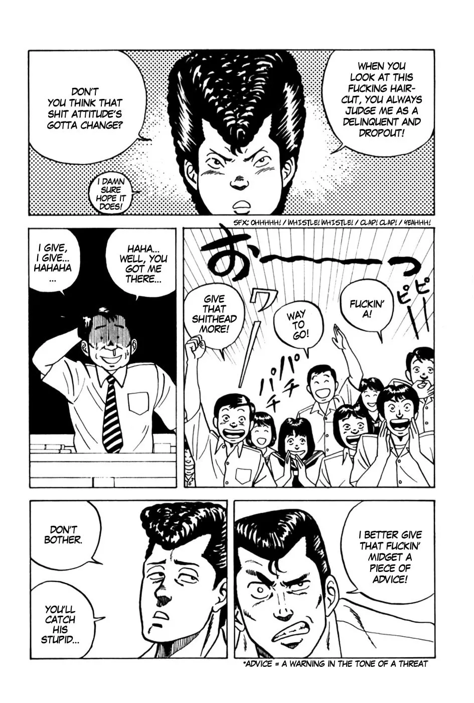 Read Be-bop High School chapter 7 image 3 on Lezhin