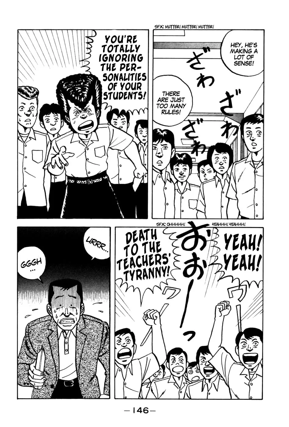 Read Be-bop High School chapter 7 image 9 on Lezhin