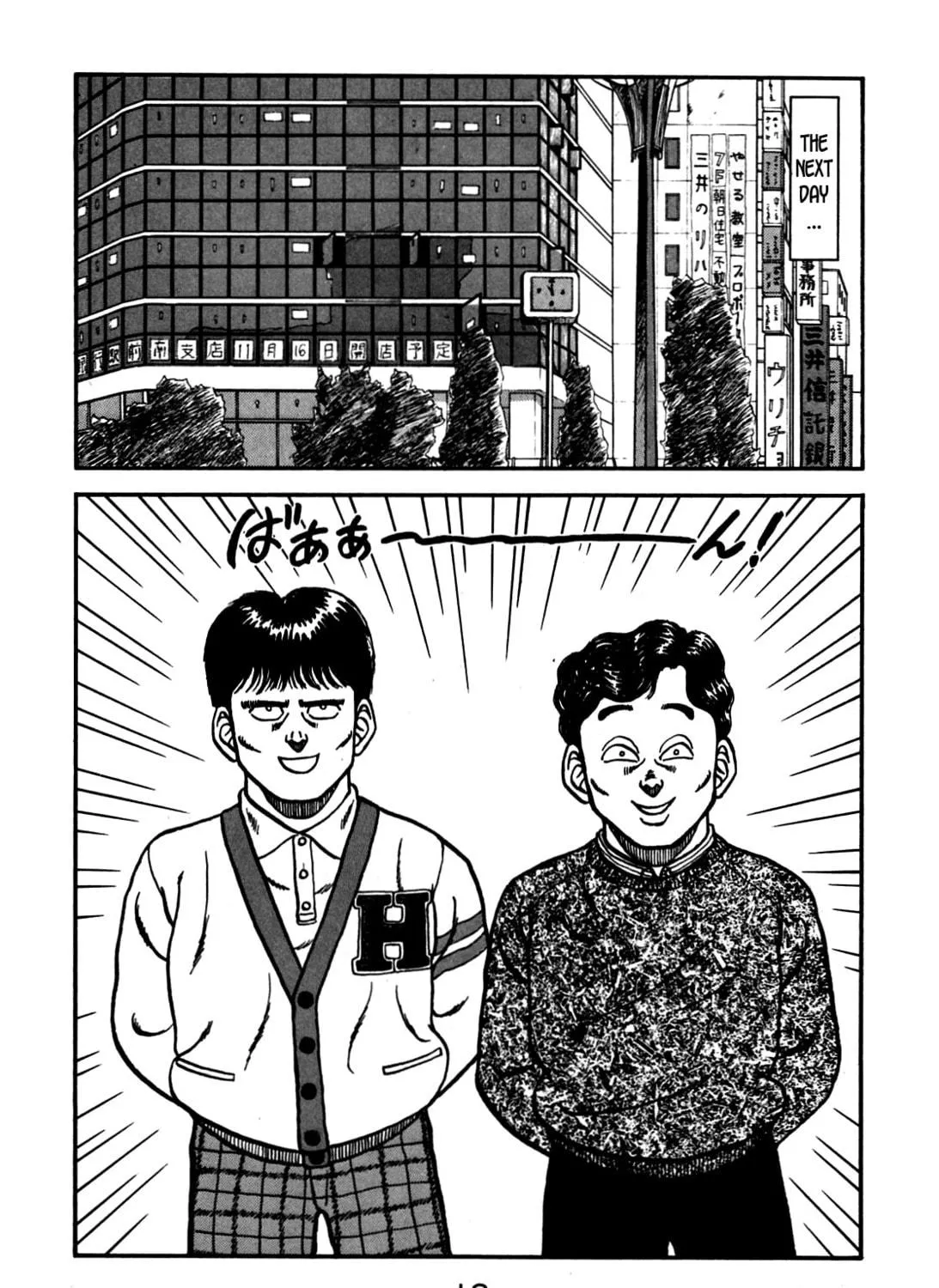 Read Be-bop High School chapter 76 image 22 on Lezhin