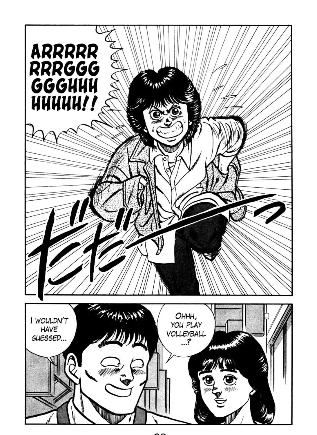 Read Be-bop High School chapter 76 image 42 on Lezhin