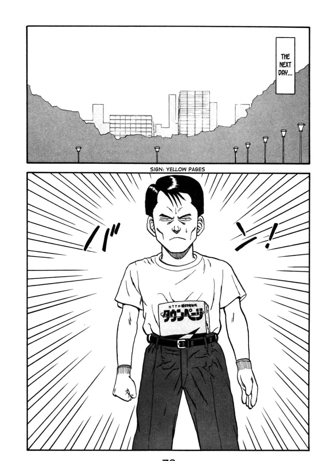 Read Be-bop High School chapter 86 image 22 on Lezhin