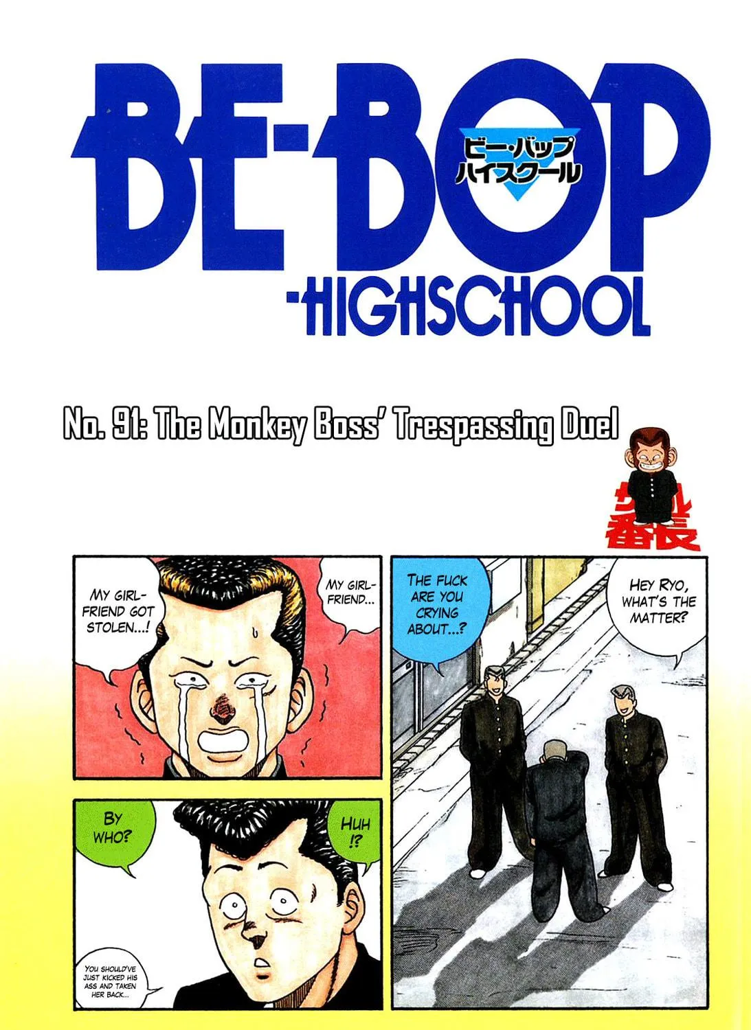 Read Be-bop High School chapter 91 image 4 on Lezhin