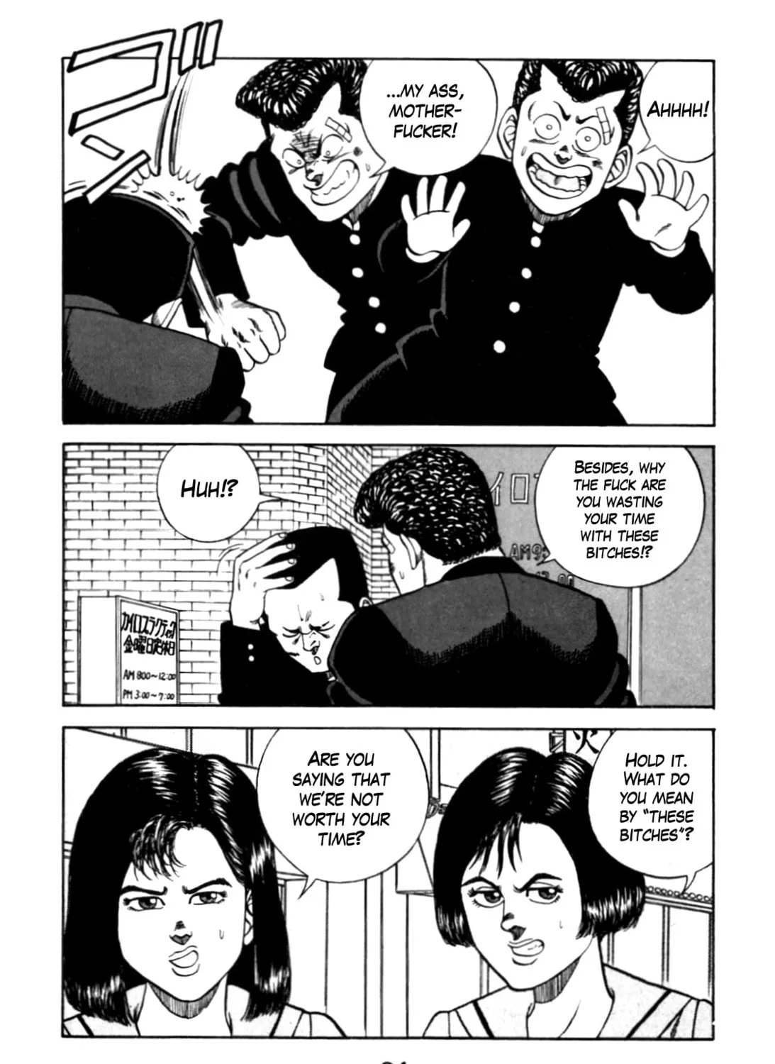 Read Be-bop High School chapter 94 image 32 on Lezhin