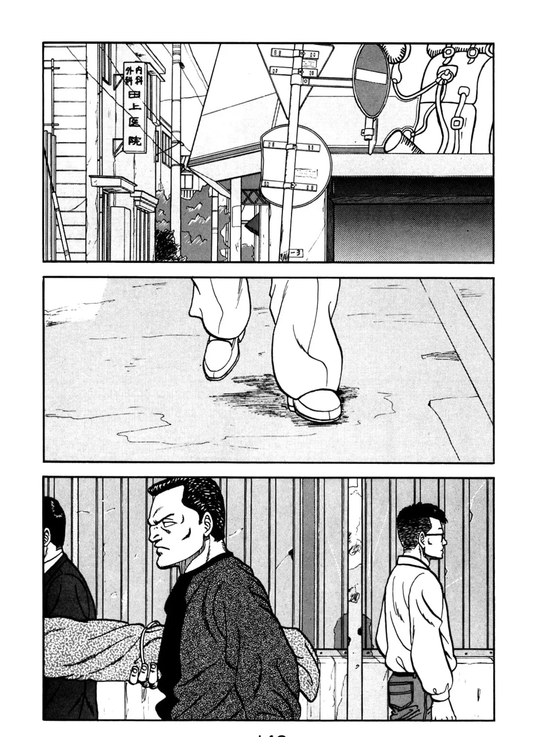 Read Be-bop High School chapter 97 image 6 on Lezhin