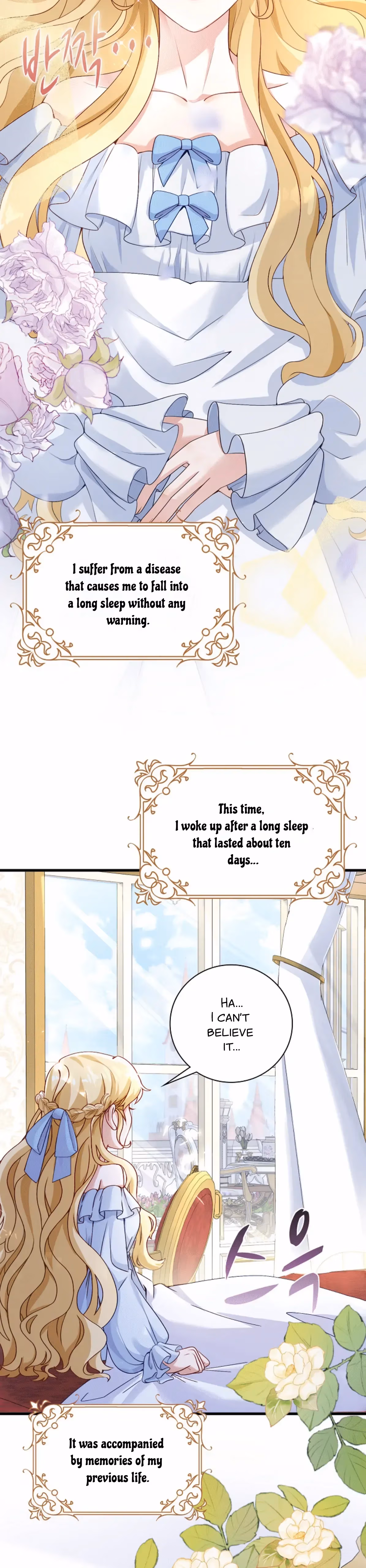 Read Be Crazy About Me chapter 1 image 2 on Lezhin