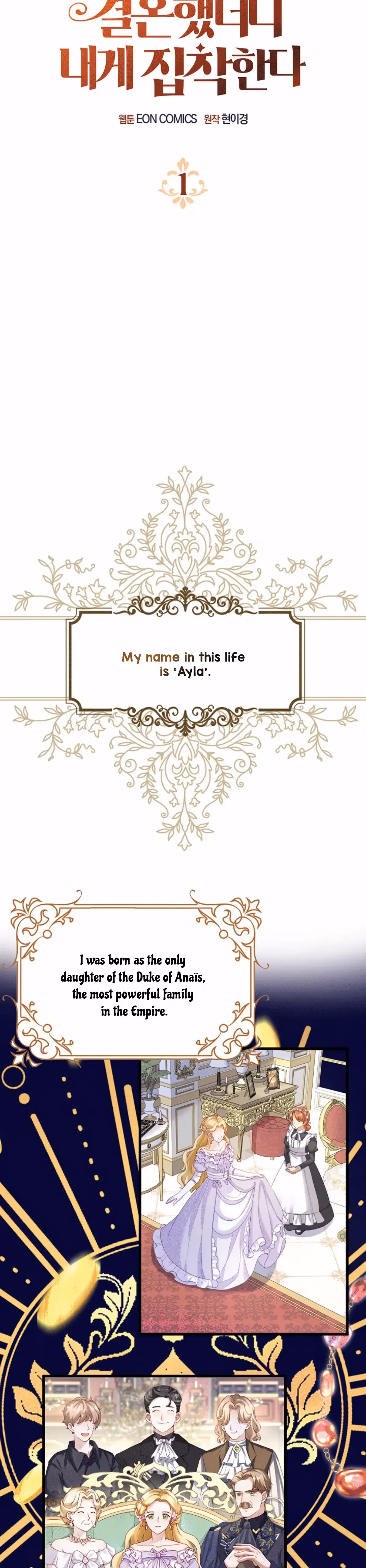 Read Be Crazy About Me chapter 1 image 4 on Lezhin