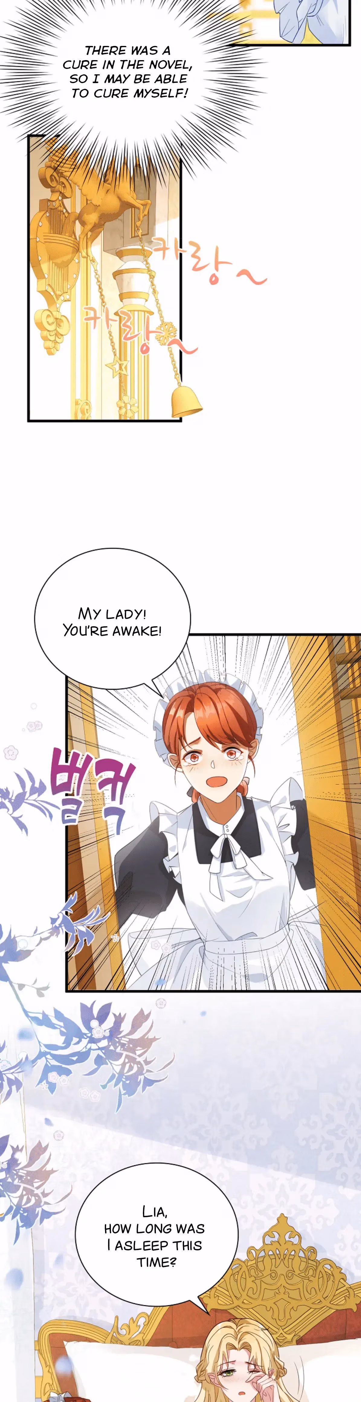 Read Be Crazy About Me chapter 1 image 7 on Lezhin