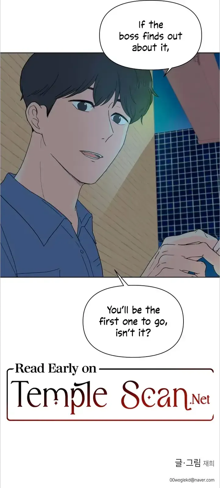 Read Be Honest With Me chapter 2 image 9 on Lezhin