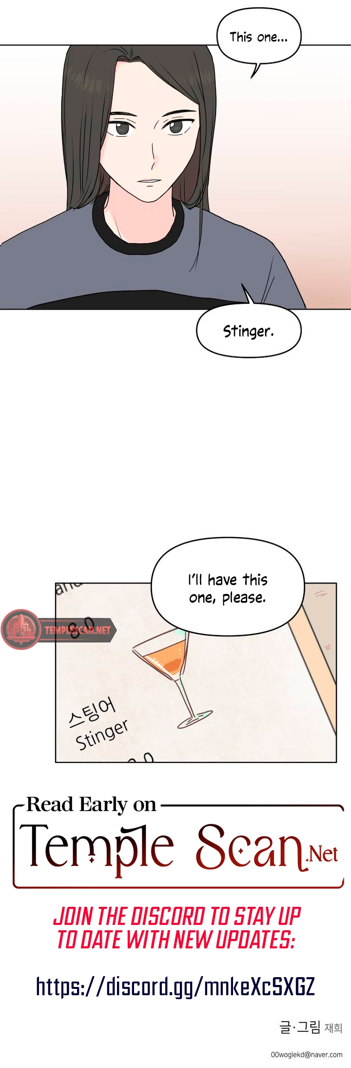 Read Be Honest With Me chapter 7 image 10 on Lezhin