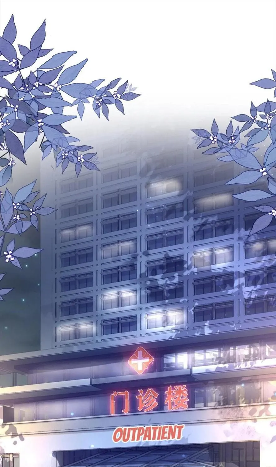 Read Be Jealous chapter 100 image 61 on Lezhin