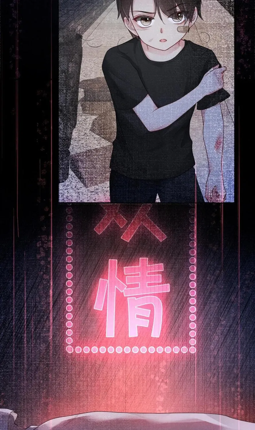 Be Jealous Chapter 11 page 25 - 