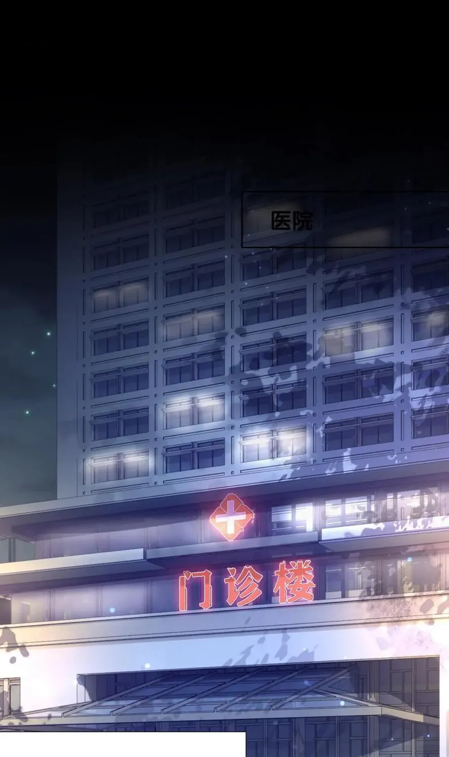 Read Be Jealous chapter 116 image 66 on Lezhin