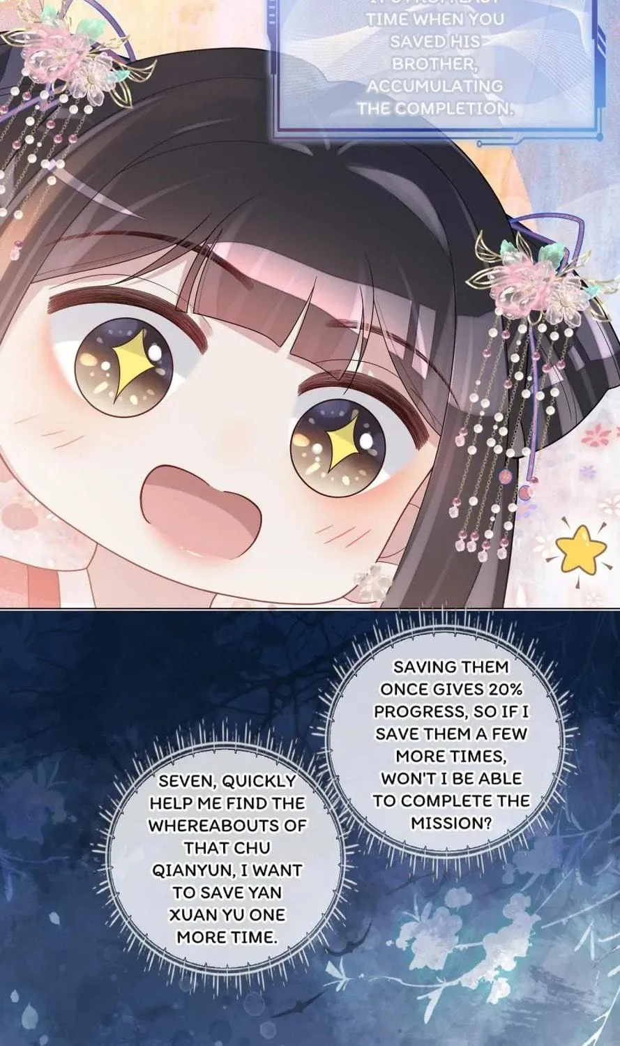 Read Be Jealous chapter 131 image 43 on Lezhin