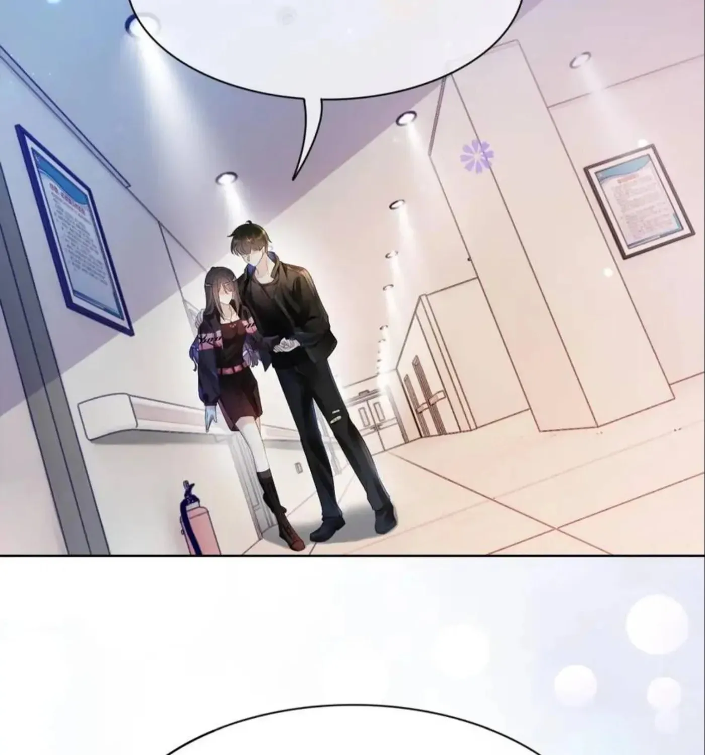 Read Be Jealous chapter 20 image 4 on Lezhin