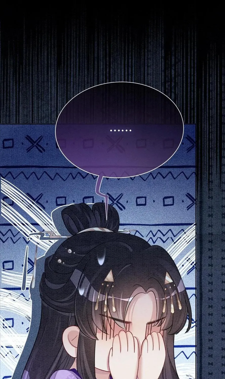 Read Be Jealous chapter 44 image 9 on Lezhin