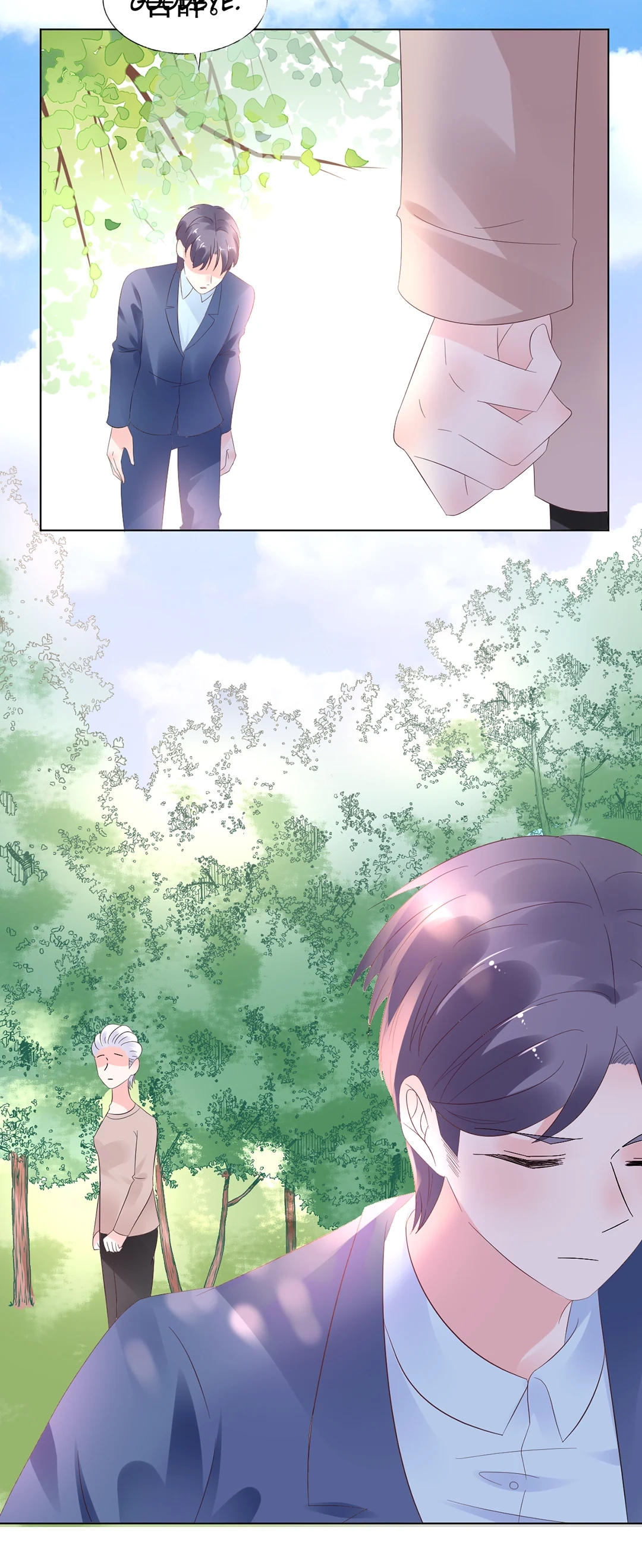 Read Be My Only Love chapter 95 image 23 on Lezhin