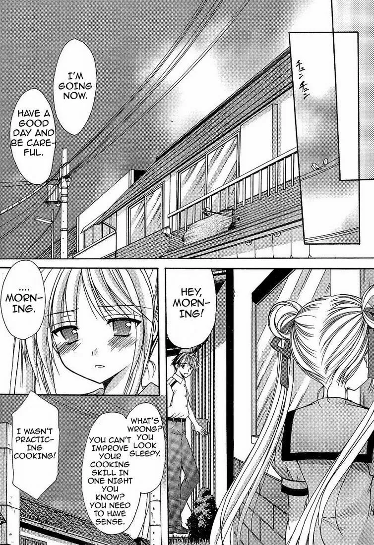 Read Be Our Guest chapter 1 image 16 on Lezhin