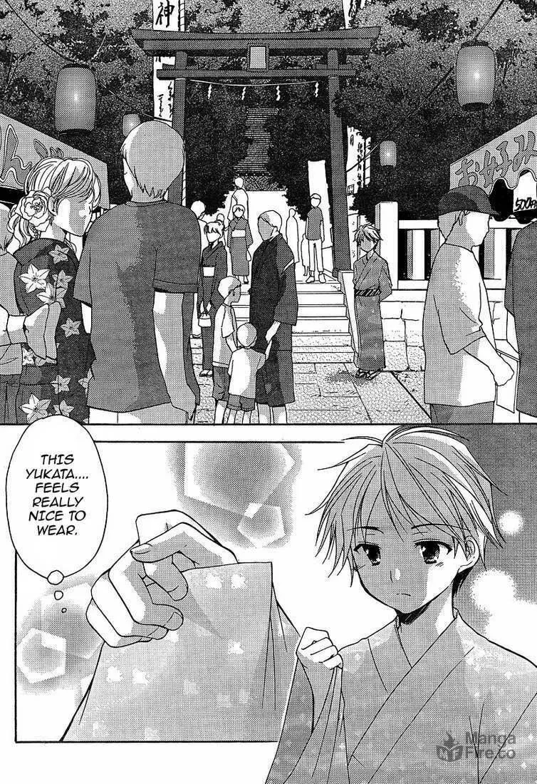 Read Be Our Guest chapter 2 image 20 on Lezhin