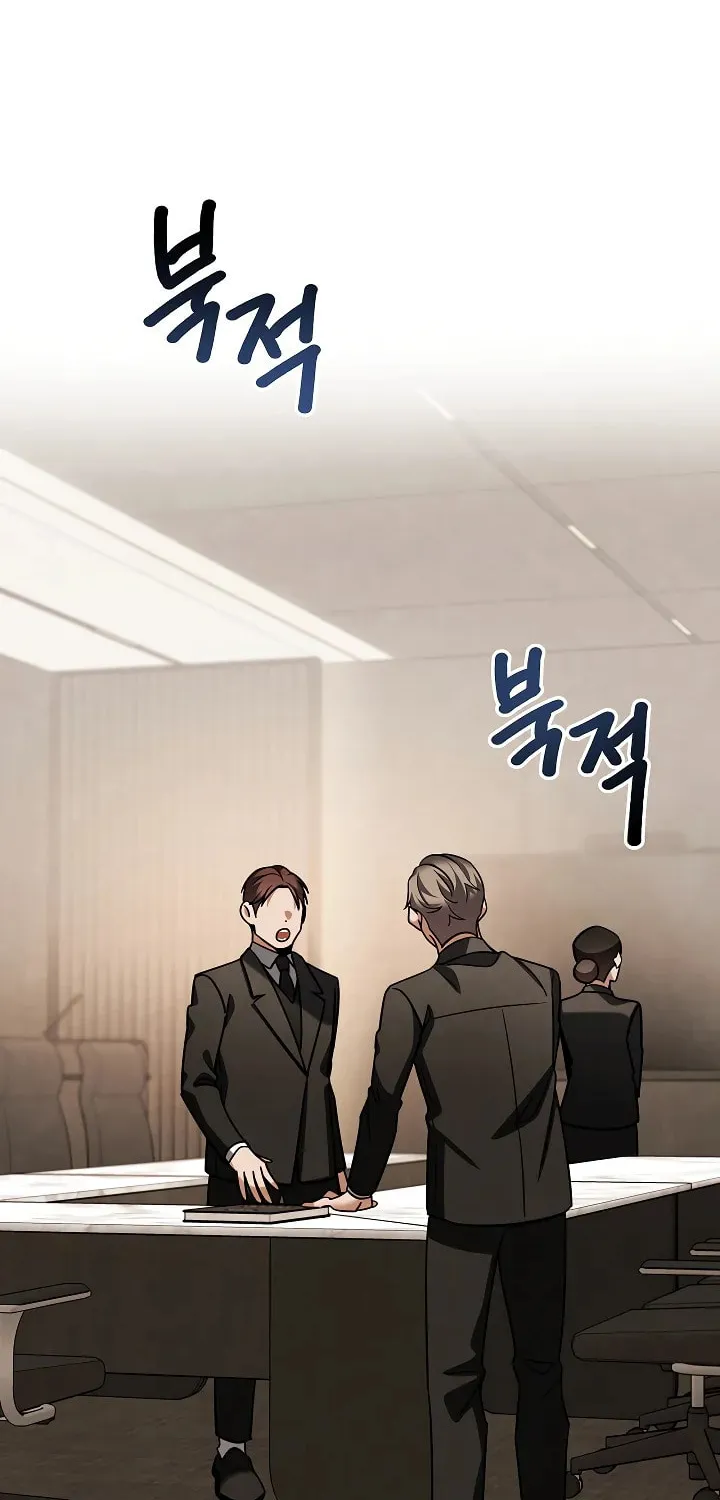 Be the Actor Chapter 132 page 12 - 