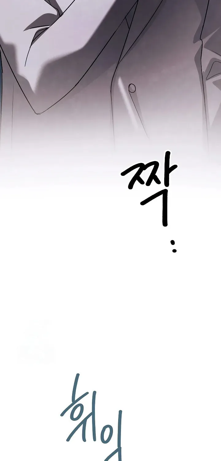 Be the Actor Chapter 132 page 46 - 