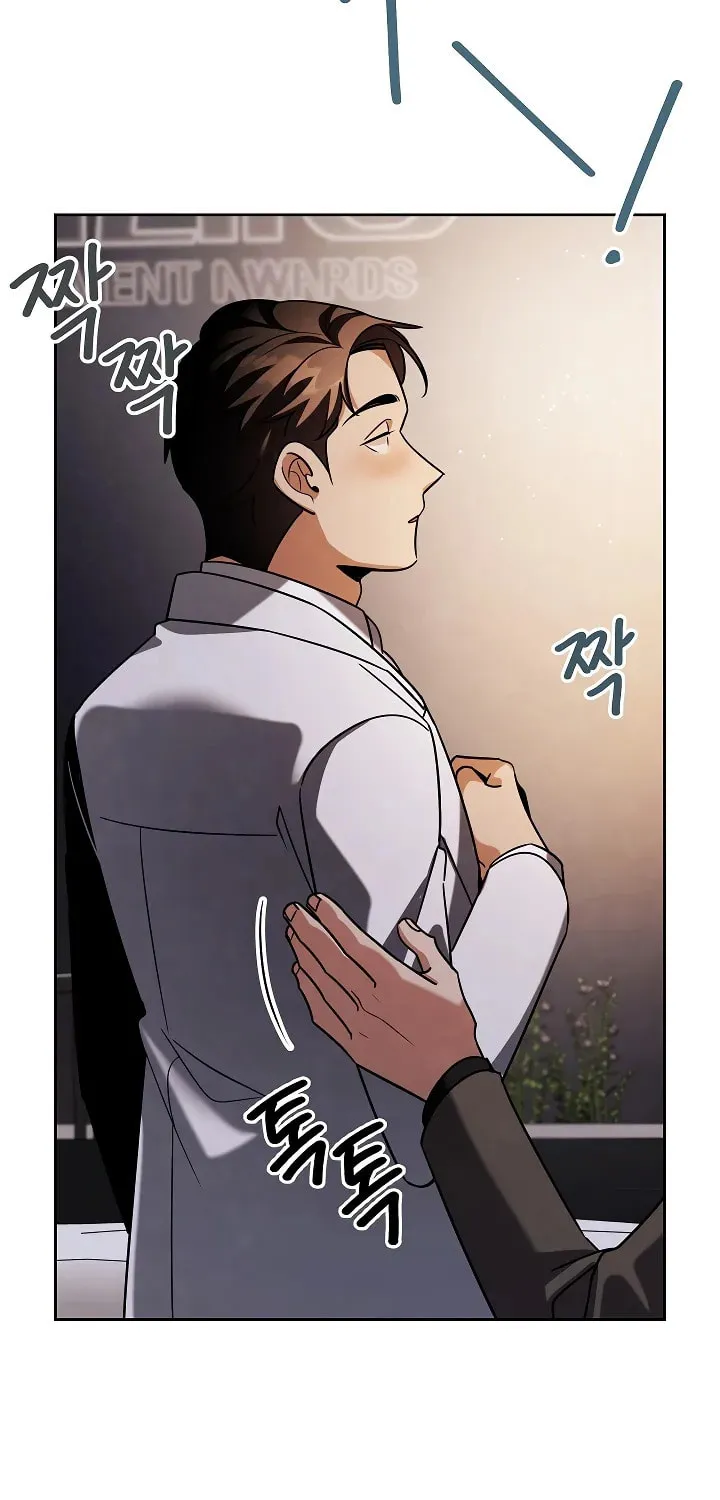 Be the Actor Chapter 132 page 47 - 
