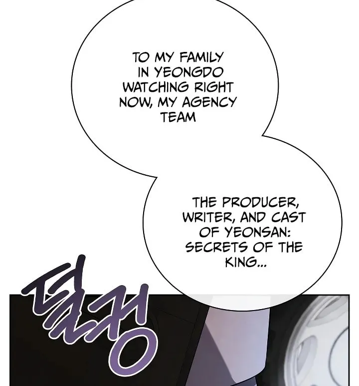 Be the Actor Chapter 132 page 72 - 