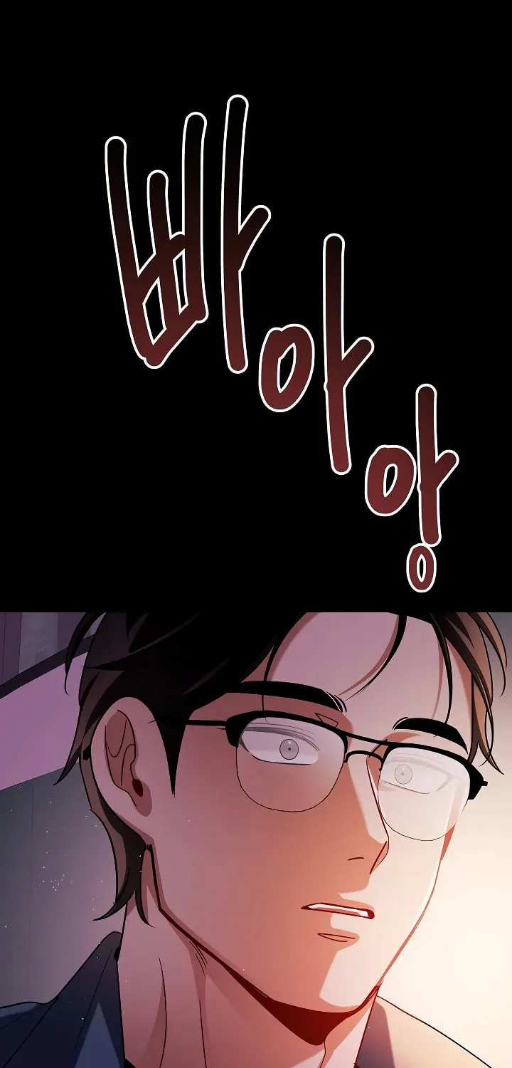 Be the Actor Chapter 133 page 17 - 