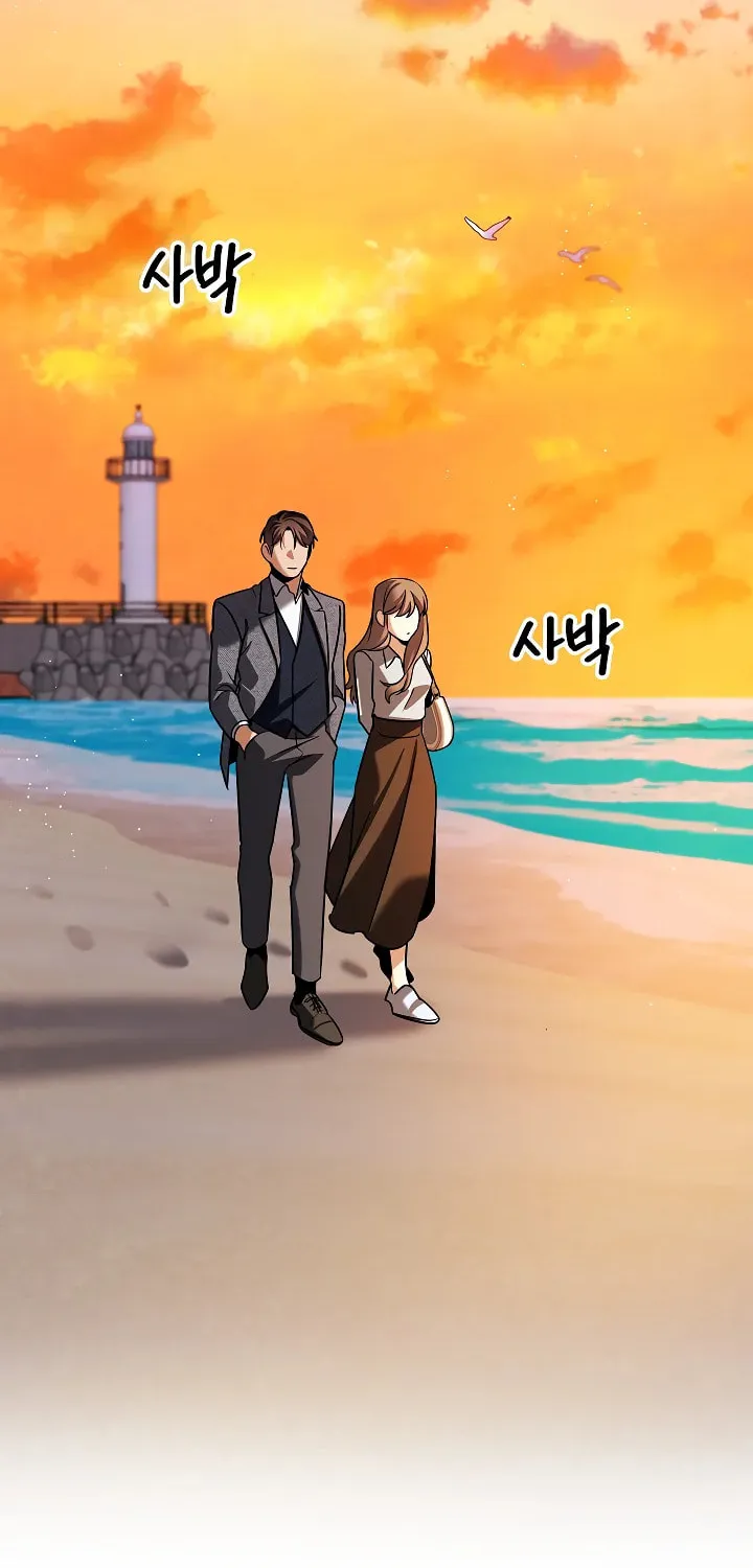 Be the Actor Chapter 134 page 34 - 