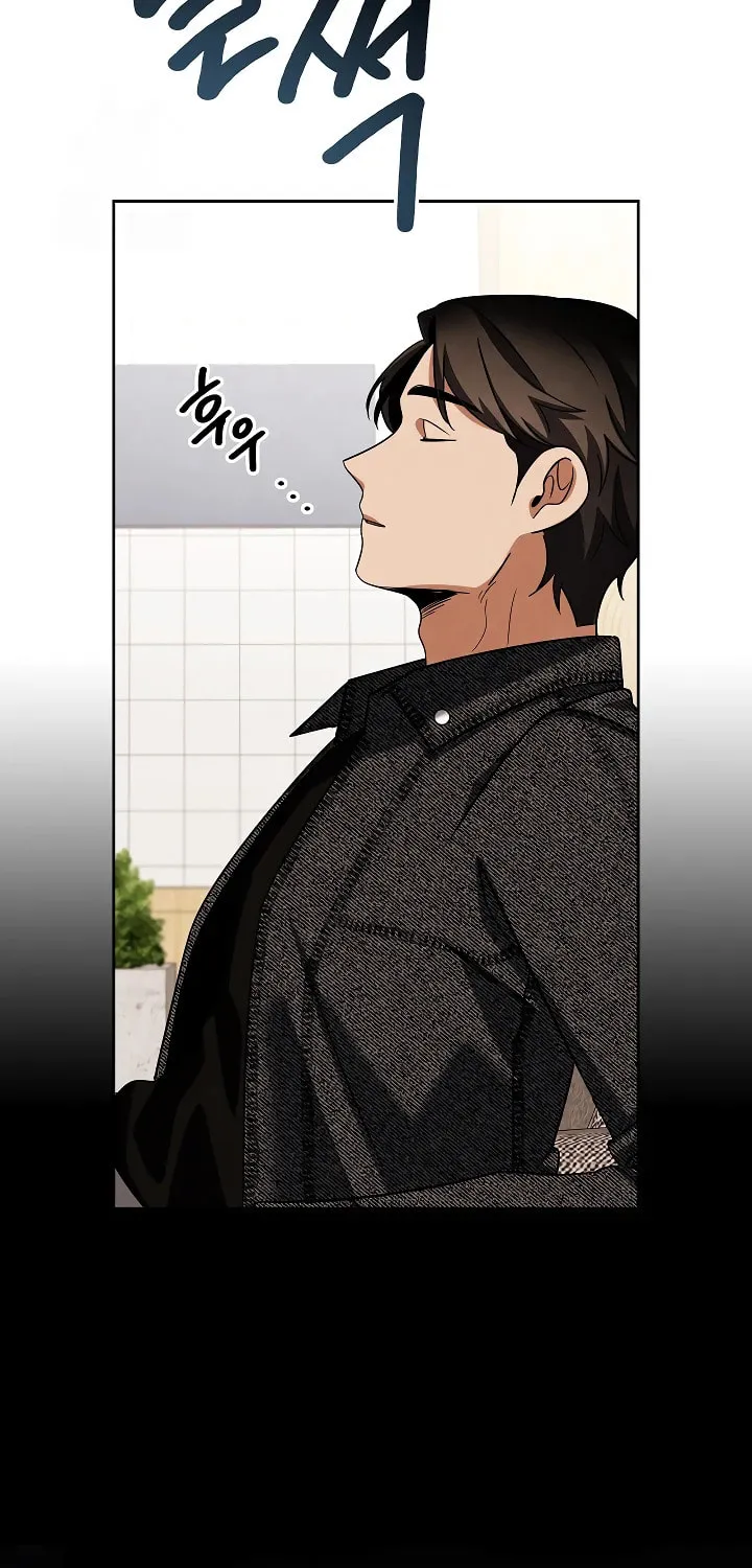 Be the Actor Chapter 135 page 19 - 