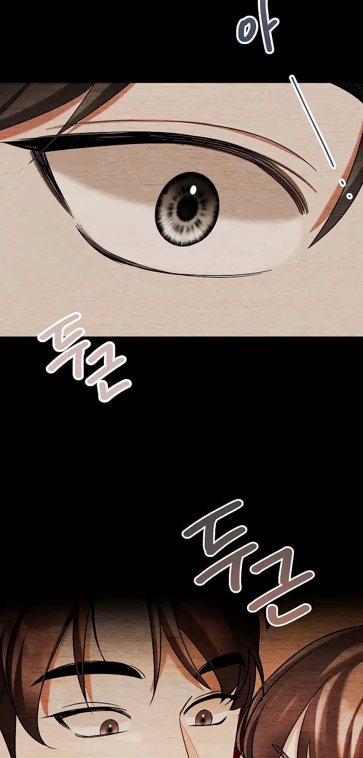 Be the Actor Chapter 135 page 21 - 
