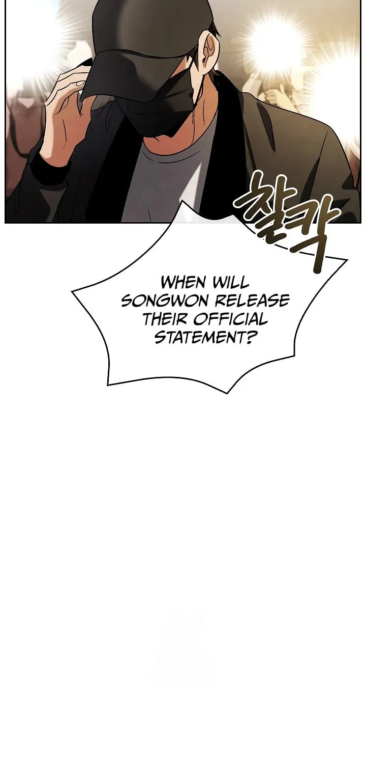 Be the Actor Chapter 135 page 55 - 