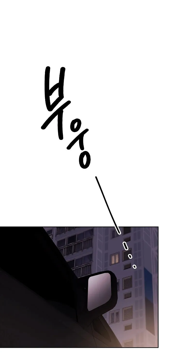 Be the Actor Chapter 136 page 101 - 