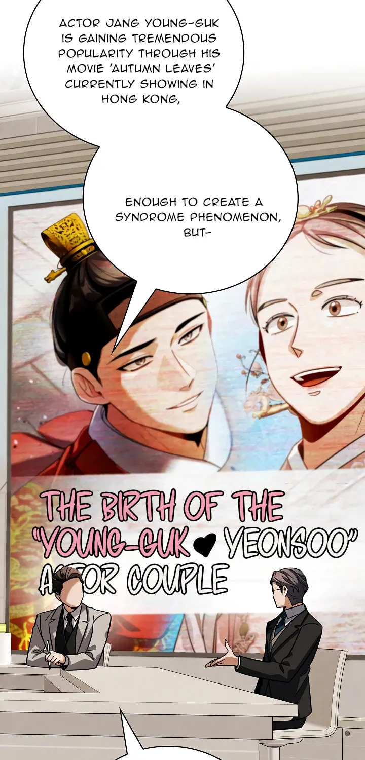 Be the Actor Chapter 136 page 29 - 
