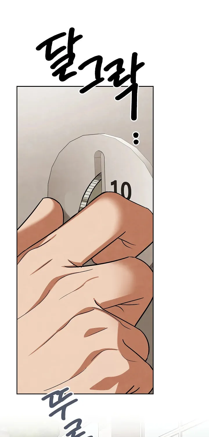 Be the Actor Chapter 136 page 44 - 