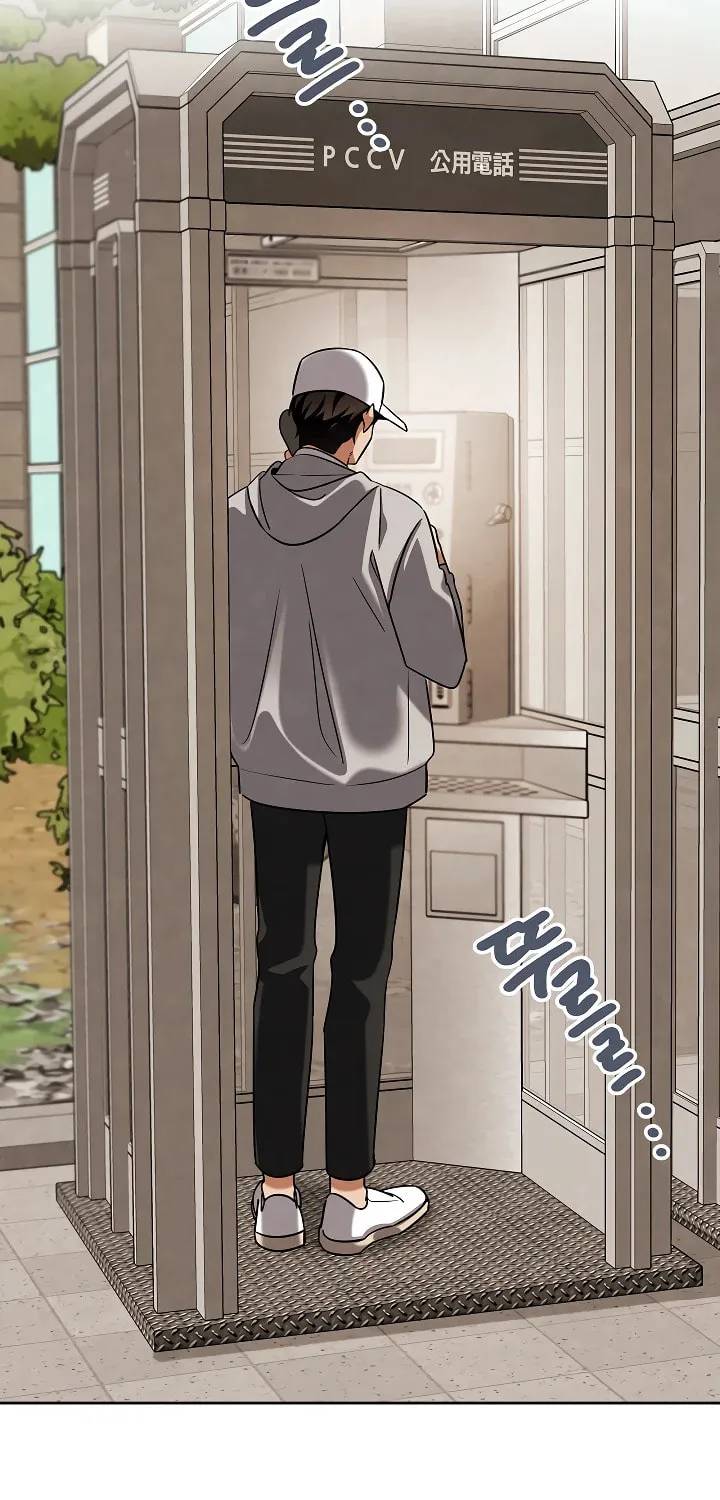 Be the Actor Chapter 136 page 45 - 