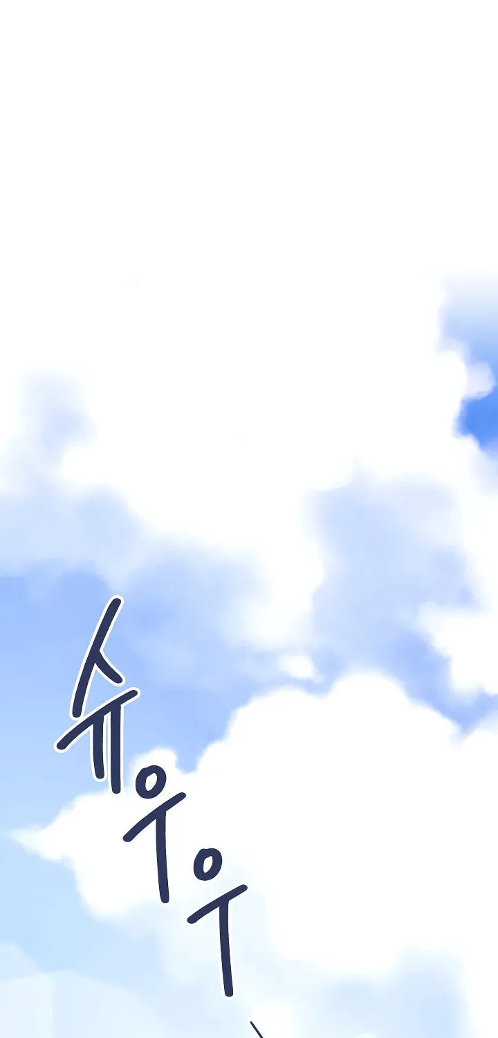 Be the Actor Chapter 136 page 70 - 