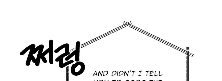 Be the Actor Chapter 137 page 66 - 