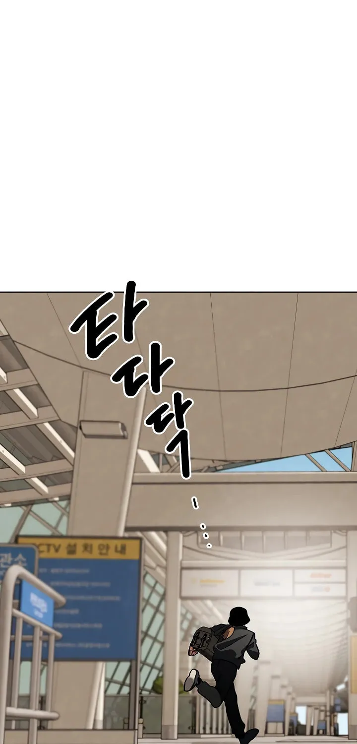 Be the Actor Chapter 137 page 73 - 