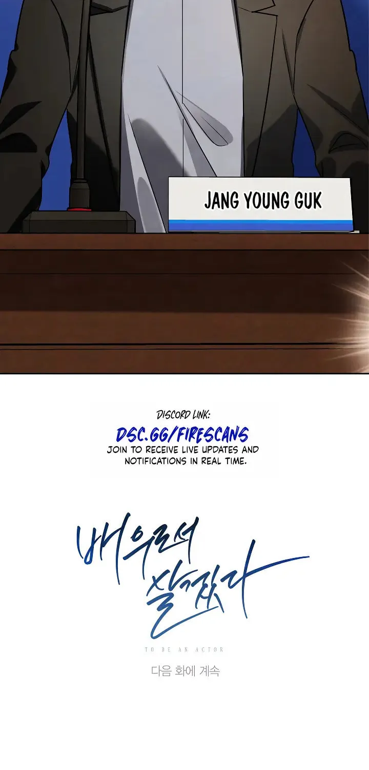 Be the Actor Chapter 138 page 118 - 