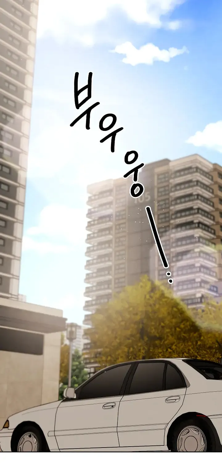 Be the Actor Chapter 138 page 13 - 