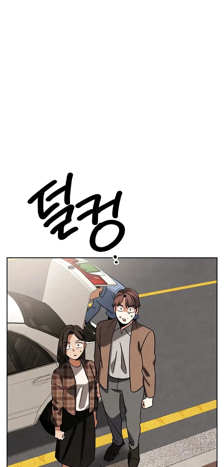 Be the Actor Chapter 138 page 15 - 